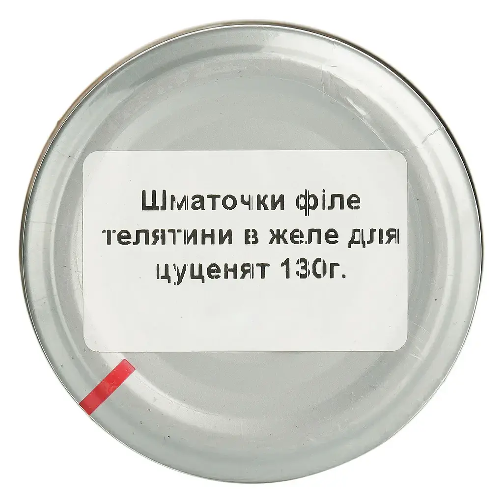 Влажный корм для щенков BBasttet'o Holistic кусочки филе телятины в соусе 130 г - фото 5