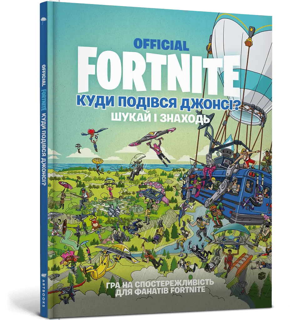 FORTNITE Official. Куди подівся Джонсі? Шукай і знаходь - фото 2