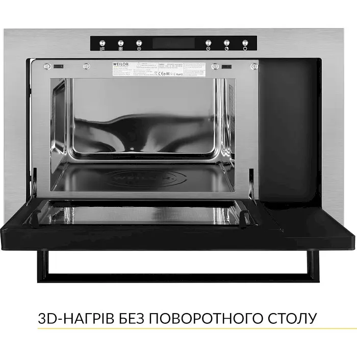 Вбудована мікрохвильова піч Weilor WBM 2541 GSS - фото 3