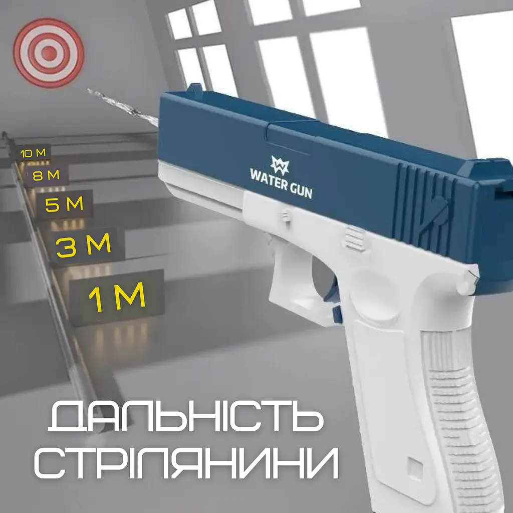 Водний пістолет електричний глок дитячий акумуляторний + дві обойми glock 18 синій BB Orbeeball det0018995 - фото 4