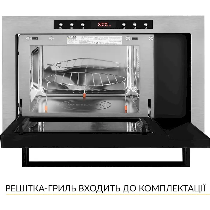 Вбудована мікрохвильова піч Weilor WBM 2541 GSS - фото 4