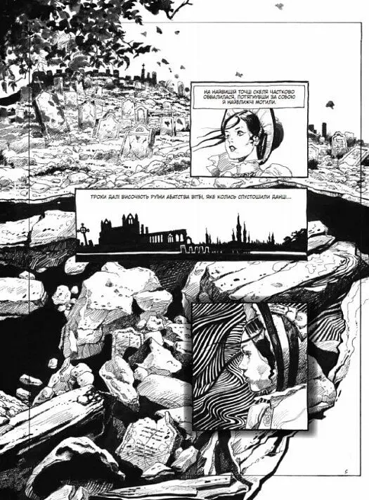 Дракула - Брем Стокер - фото 8