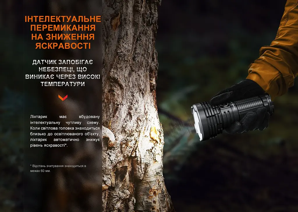 Ліхтар ручний Fenix LR40R V2.0 - фото 13
