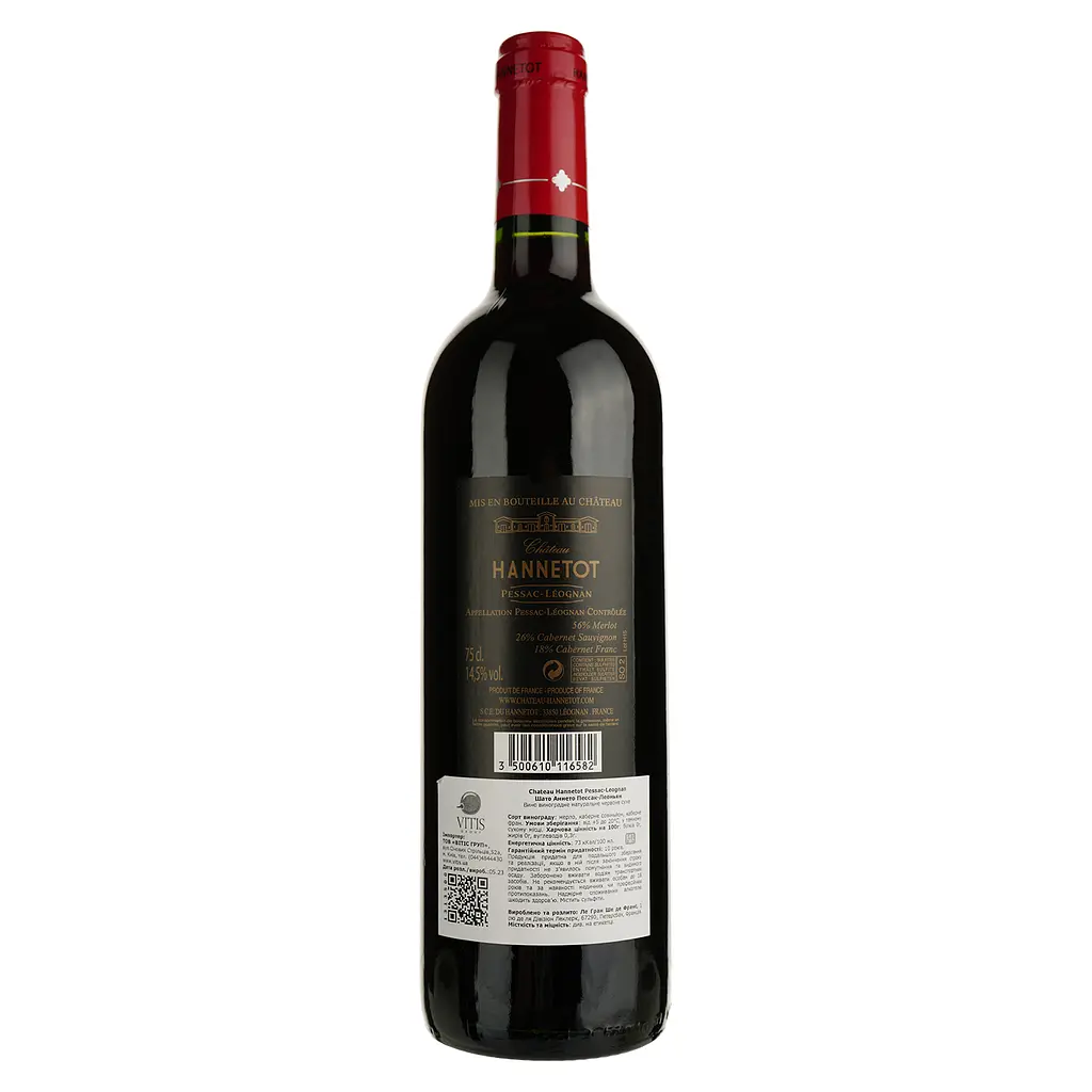 Вино Chateau Hannetot Pessac-Leognan, червоне, сухе, 13,5%, 0,75 л (1313500) - фото 2