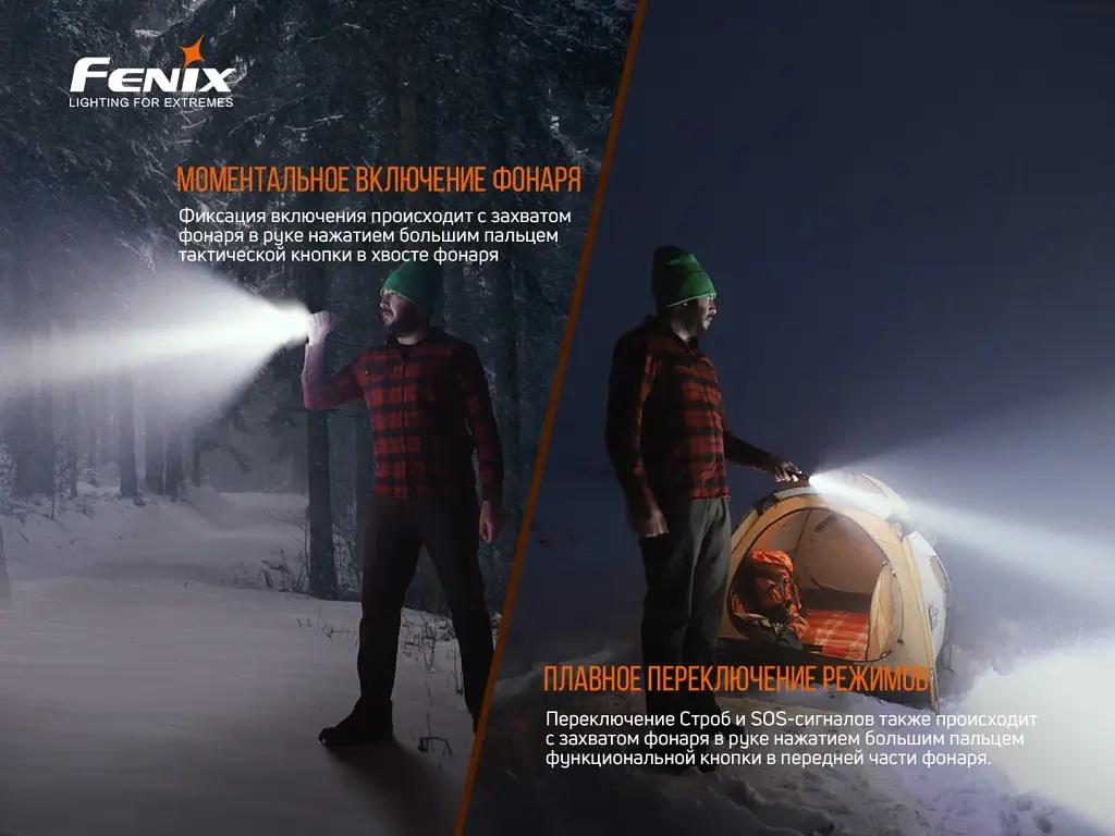 Ліхтар Fenix LD22 V2.0 (LD22V20) - фото 10