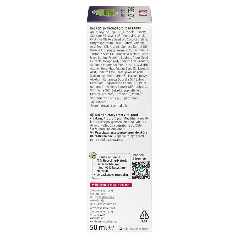 Нічний живильний крем для обличчя Alverde Naturkosmetik з органічними пептидами люпину 50 мл - фото 5