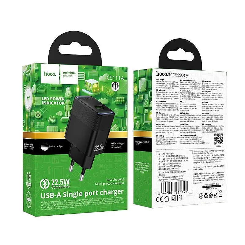 Адаптер мережевий HOCO Lounge single-port multi-protocol charger CS111A 1USB, 22.5W/3A, QC - фото 2