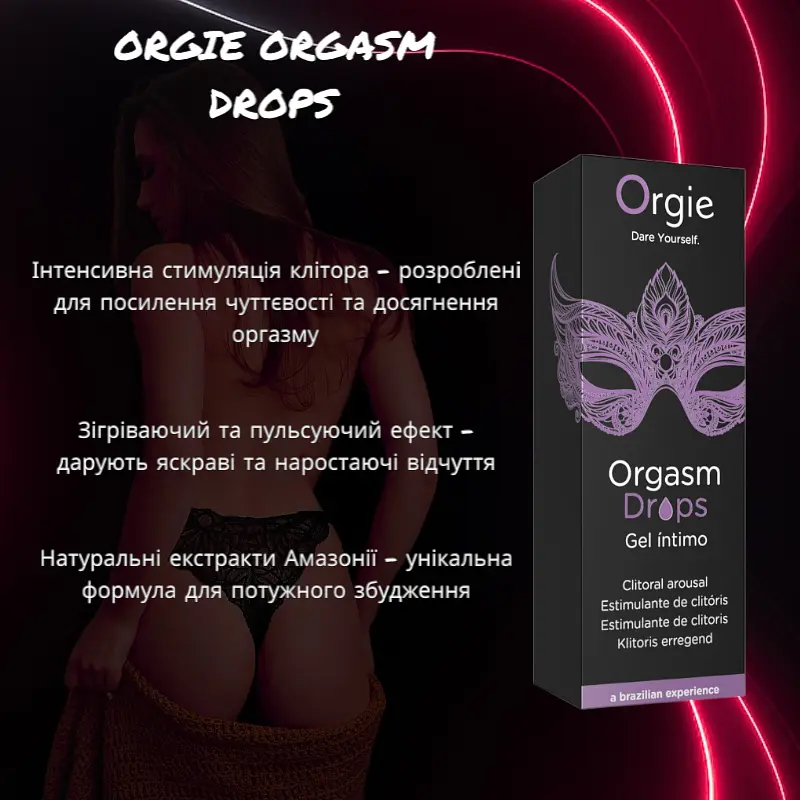 Возбуждающие капли Orgie Orgasm Drops для клитора, 30 мл, для интенсивного женского оргазма - фото 2