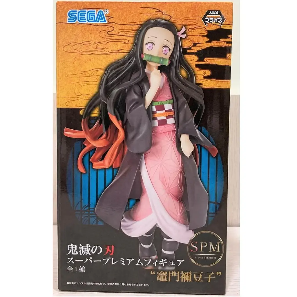 Фигурка Sega Незуко Камадо Клинок рассекающий демонов Kamado Nezuko  Demon Slayer 20 см DS NK 160 - фото 6