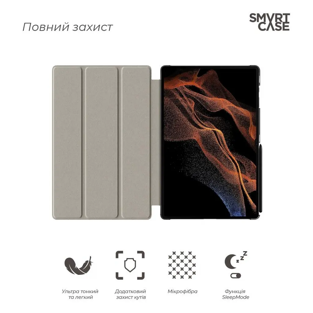 Чохол до планшета Armorstandart Samsung Galaxy Tab S8 Ultra / S9 Ultra (SM-X910/X916B/X918U) Black (ARM61445) - фото 3