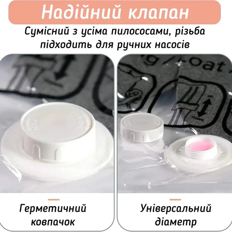 Вакуумный пакет для верхней одежды LoveYouHome с вешалкой 70х90 см (61023) - фото 2