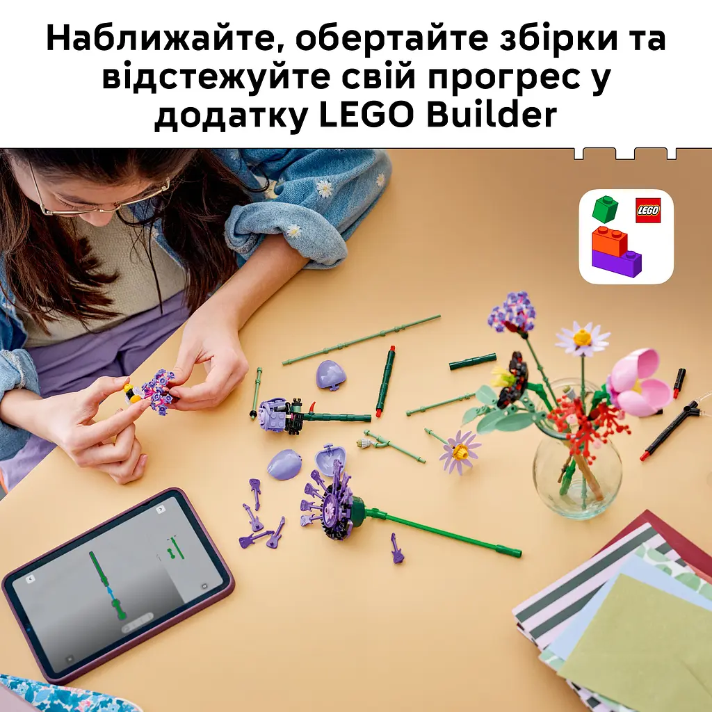 Конструктор LEGO Botanicals Букет квітів Олівії Родріґо 400 ел. (11507) - фото 14