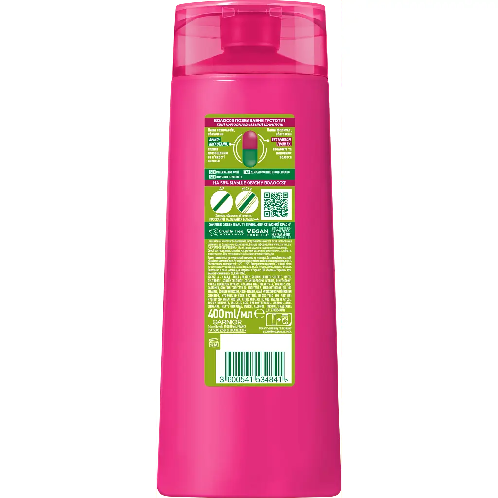 Шампунь Garnier Fructis Густі та Розкішні для волосся позбавлених густоти 400 мл - фото 2