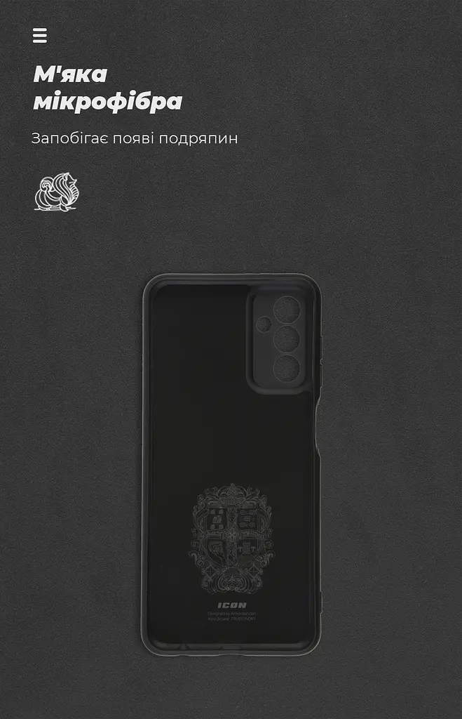 Чехол ArmorStandart ICON для Samsung M13 4G (M135) Camera cover Black (ARM63224) - фото 4