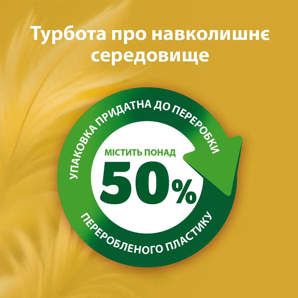 Туалетний папір Zewa Exclusive Almond Blossom чотиришаровий 8 рулонів - фото 6