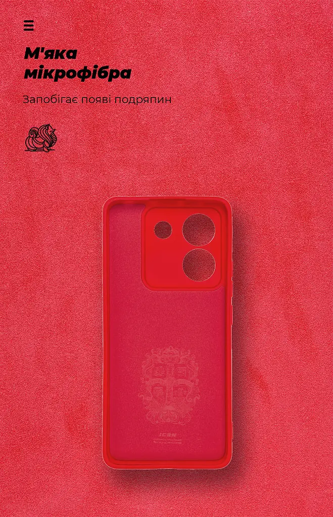 Чехол ArmorStandart ICON для Xiaomi Poco M7 Pro 5G Camera cover Red (ARM83150) - фото 4