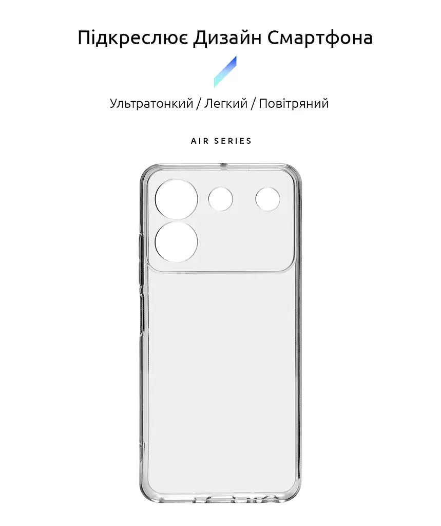 Прозрачный чехол для ZTE Blade A54 4G с защитой камеры, тонкий, силиконовый, бесцветный, ударостойкий, противоударный бампер c закрытой камерой, ArmorStandart (ARM70711) - фото 2