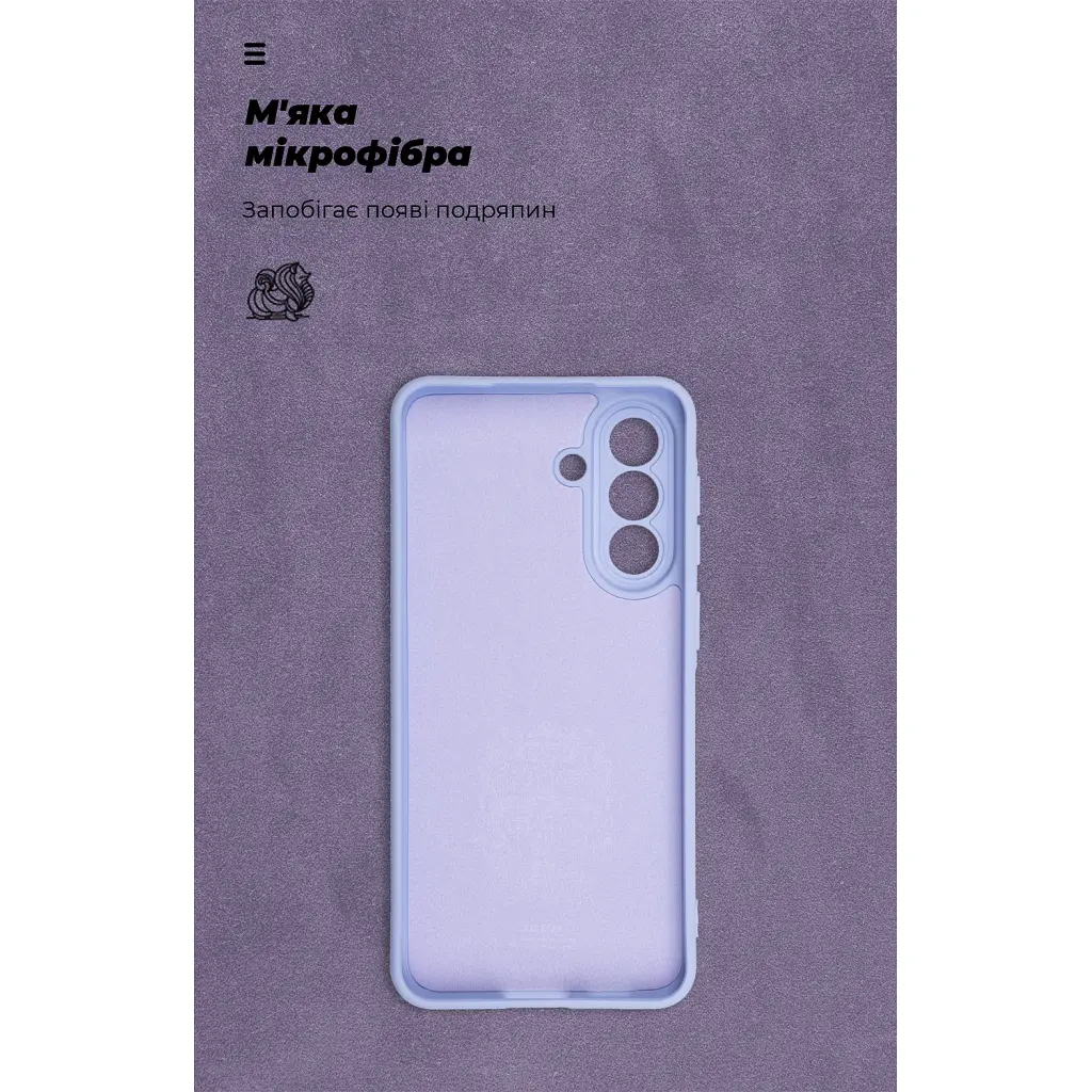 Чохол до мобільного телефона Armorstandart ICON Samsung A57 5G Camera cover Lavender (ARM89813) - фото 4