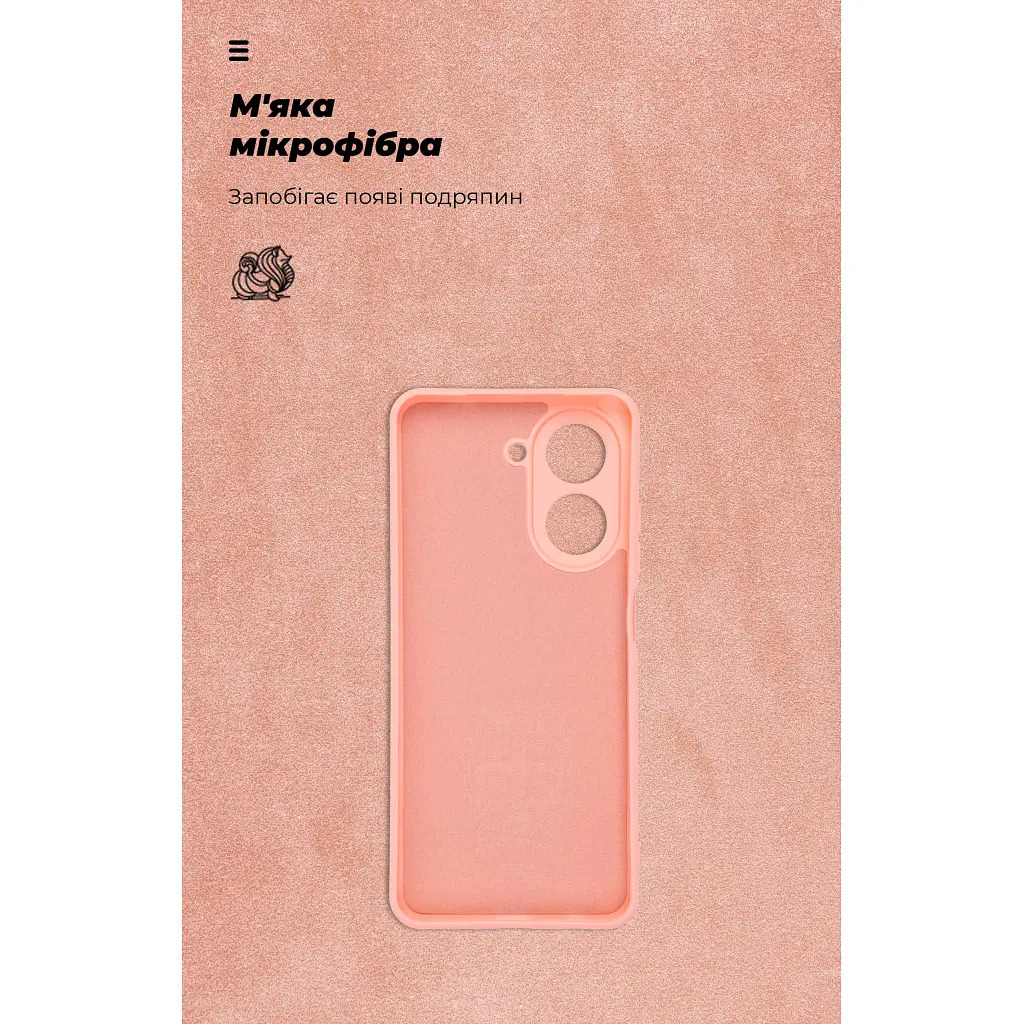 Чехол для мобильного телефона Armorstandart ICON Xiaomi Redmi A5 4G Camera cover Pink (ARM84892) - фото 4