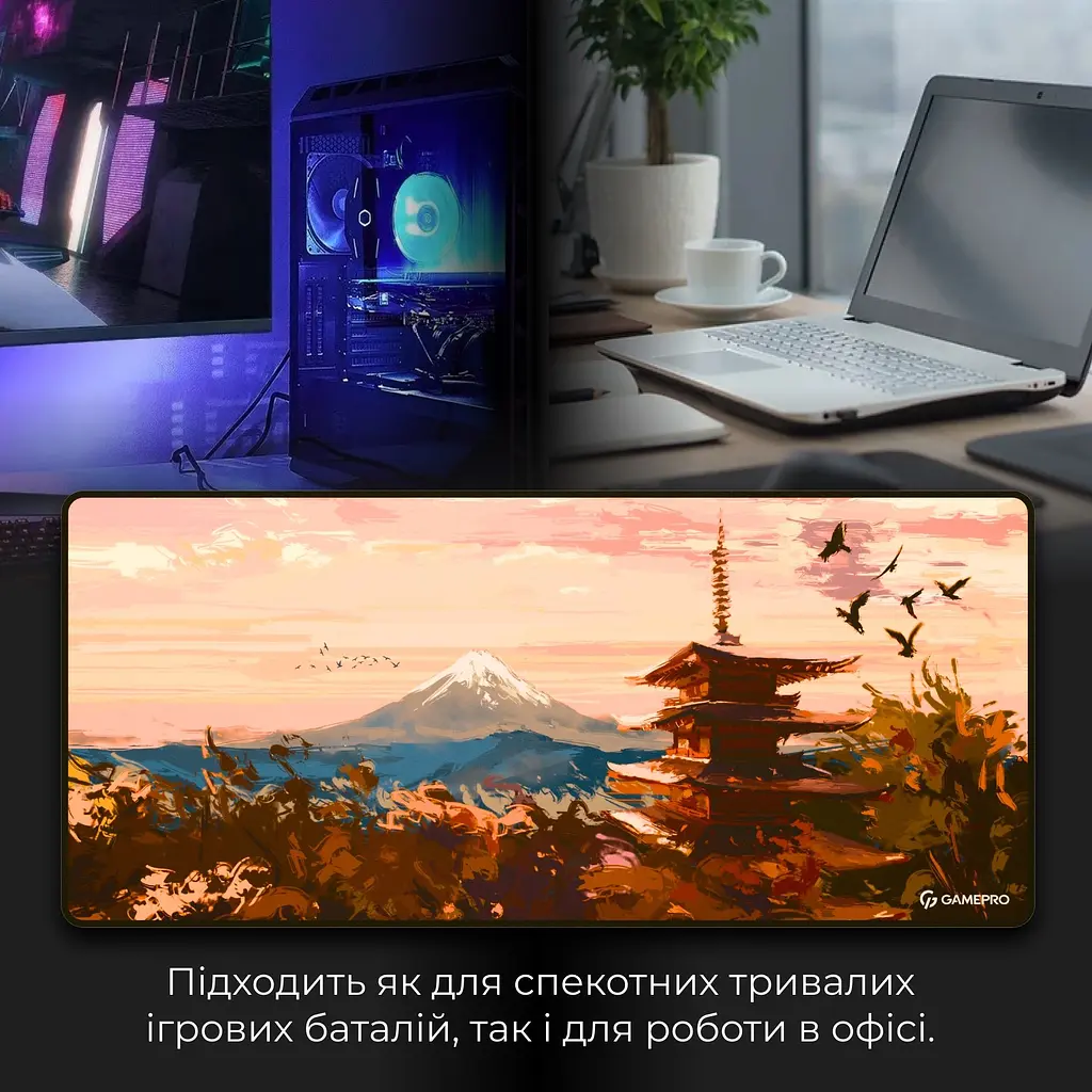 Игровая поверхность GamePro Speed/Control Black (MP275J) - фото 11