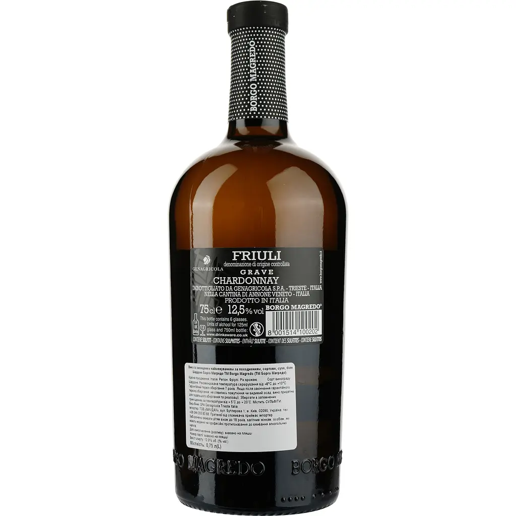 Вино Borgo Magredo Chardonnay Friuli Grave 2019, біле, сухе, 0,75 л - фото 2