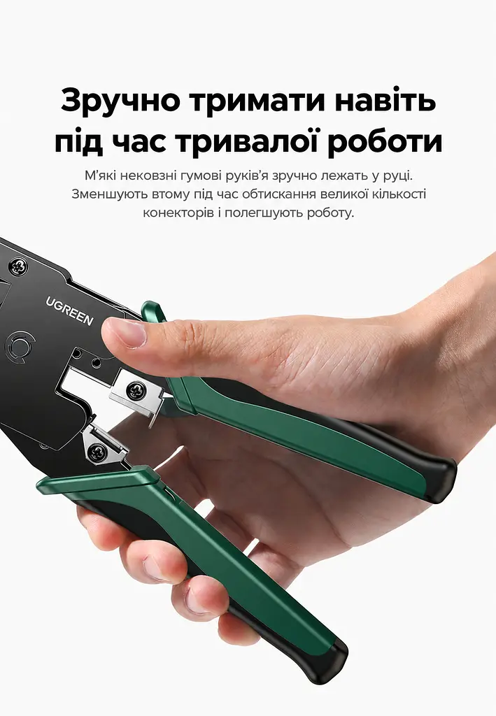 Кліщі для обтискання й різання та зняття ізоляції UGREEN NW304 кримпер для роз’ємів 8P/6P/4P RJ45 RJ11/RJ12 RJ9/RJ10 для плоских і круглих дротів зачищення дротів діаметром до 10 мм нековзні руків’я з м’якої гуми із захисним упором для руки механізм зменшення зусилля натискання чорні (35971) - фото 9