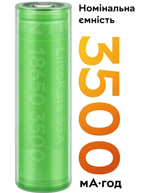 Акумулятор 18650 LiitoKala Lii-35A 3500 mAh літій-іонний Li-Ion для електронних пристроїв 10А, 3.7V Плоский плюс (19311) - фото 5