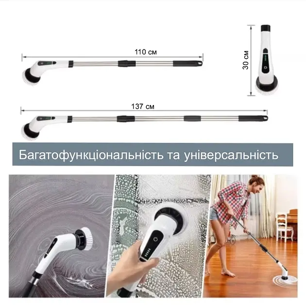 Бездротова електрична щітка Inspire для чищення 7 в 1 - фото 4