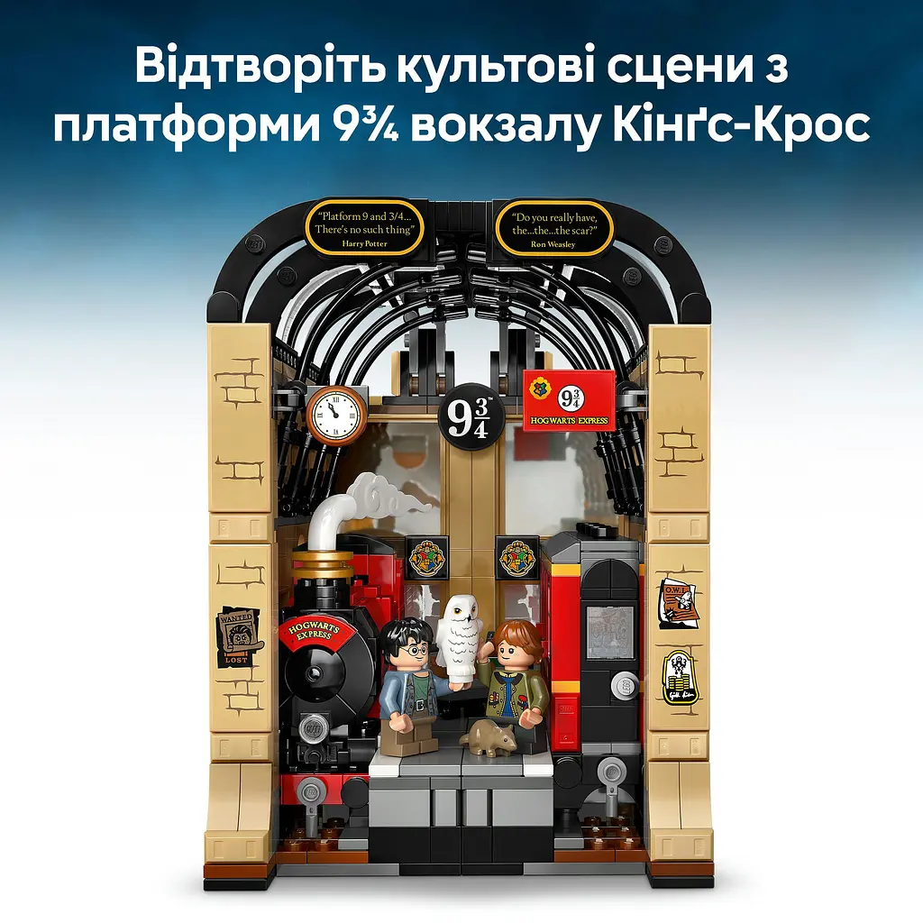 Конструктор LEGO Harry Potter Бук нук: Гоґвортський експрес 832 деталі (76450) - фото 15