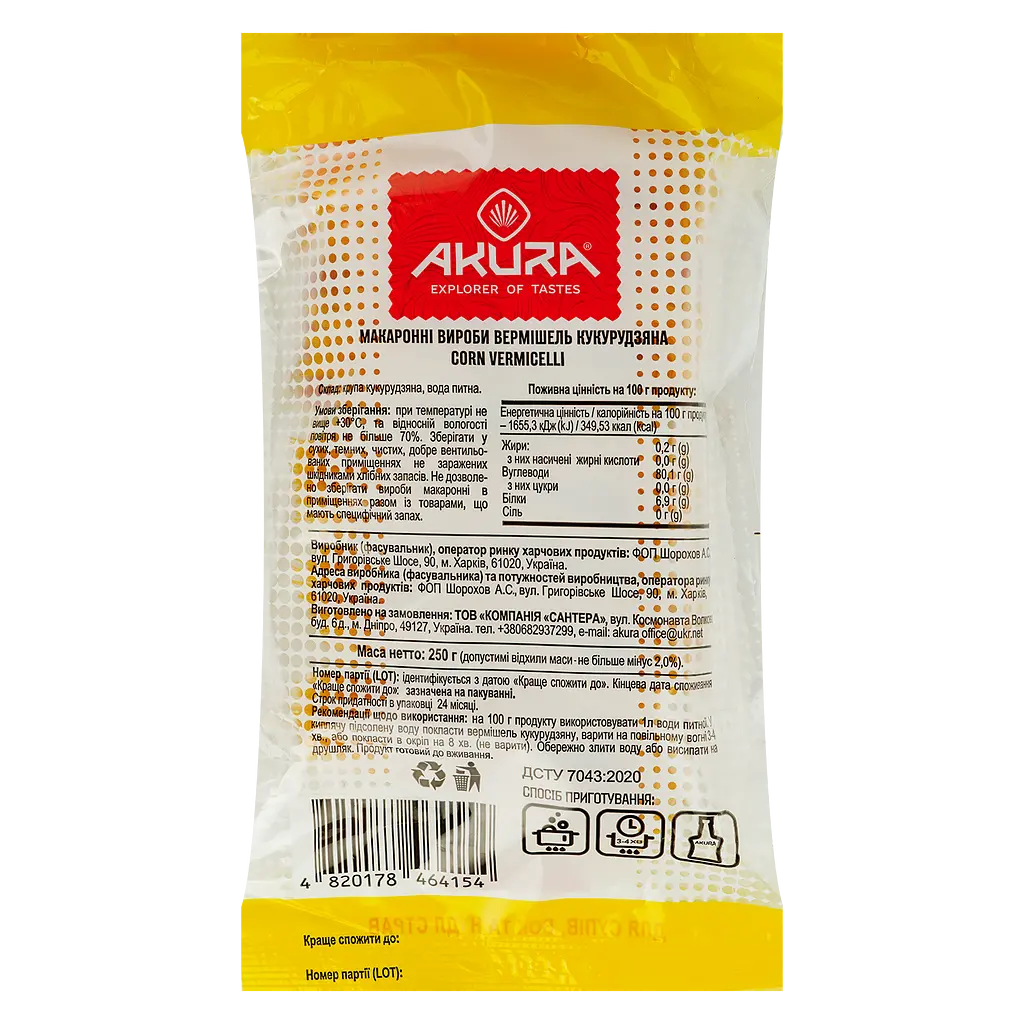 Вермишель Akura Corn Noodles кукурузная 250 г - фото 2