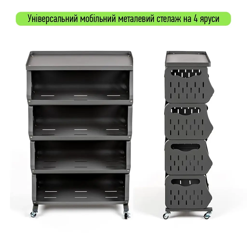 Стелаж універсальний для зберігання чотириярусний 60x30x100см SW-00002260