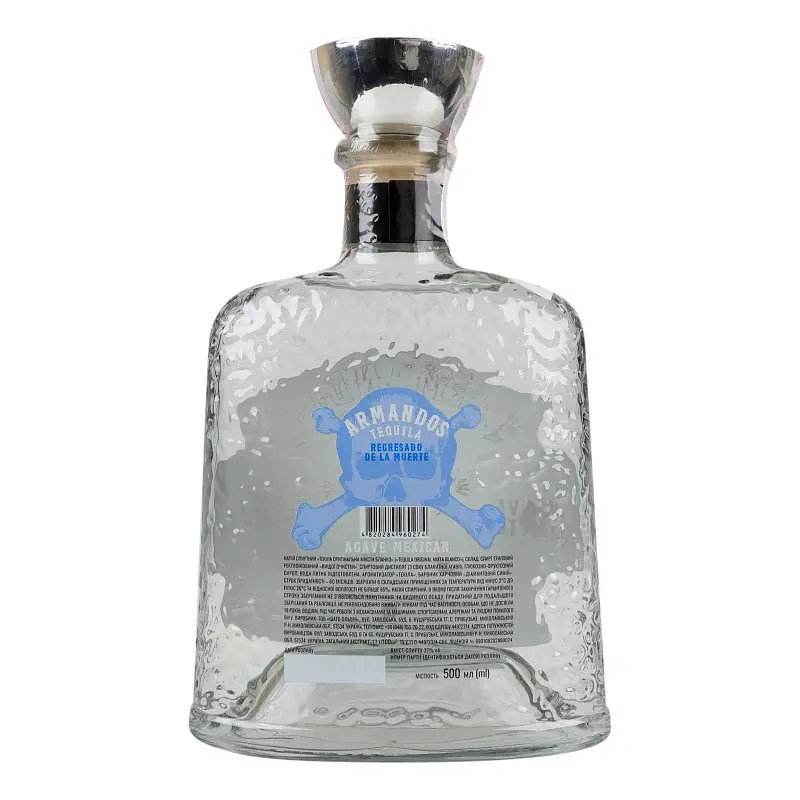 Текила Armandos Original Mixta Blanko 37% 0.5 л - фото 4