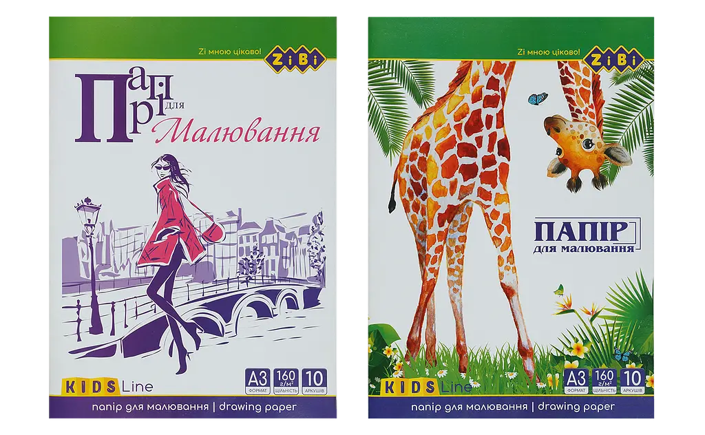 Папір для малювання ZiBi Kids line 10 аркушів (ZB.1411) - фото 3