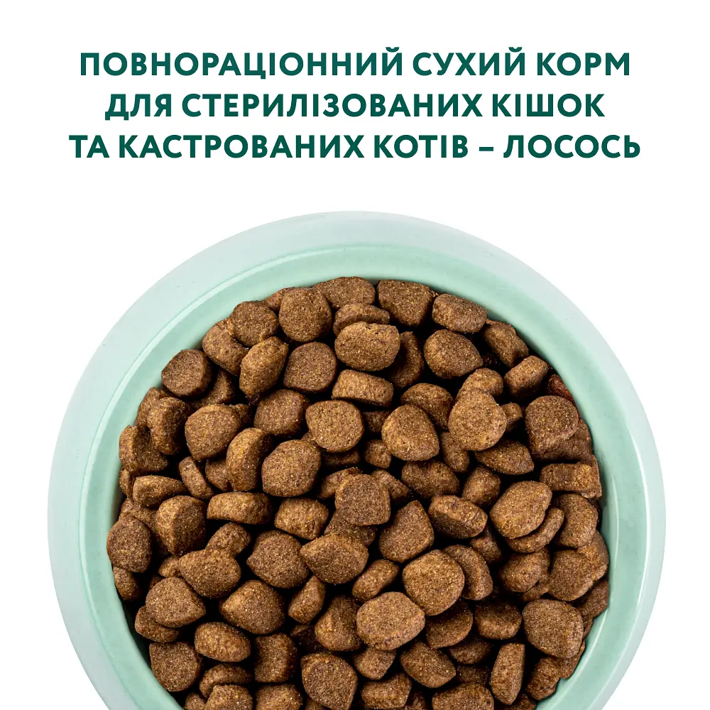 Сухой корм Optimeal  для стерилизованных кошек и кастрированных котов с лососем 10 кг  - фото 4