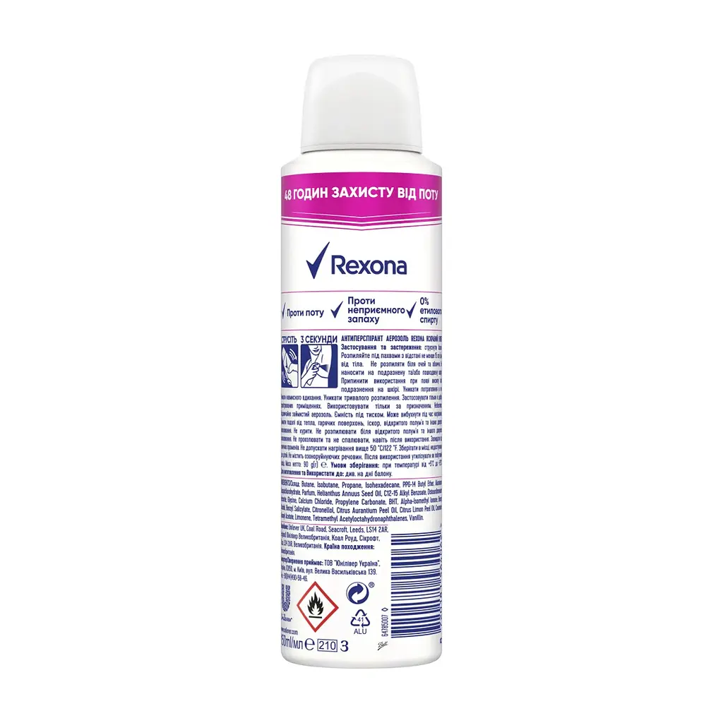 Антиперспірант Rexona Яскравий букет 150 мл (8720181564062) - фото 2