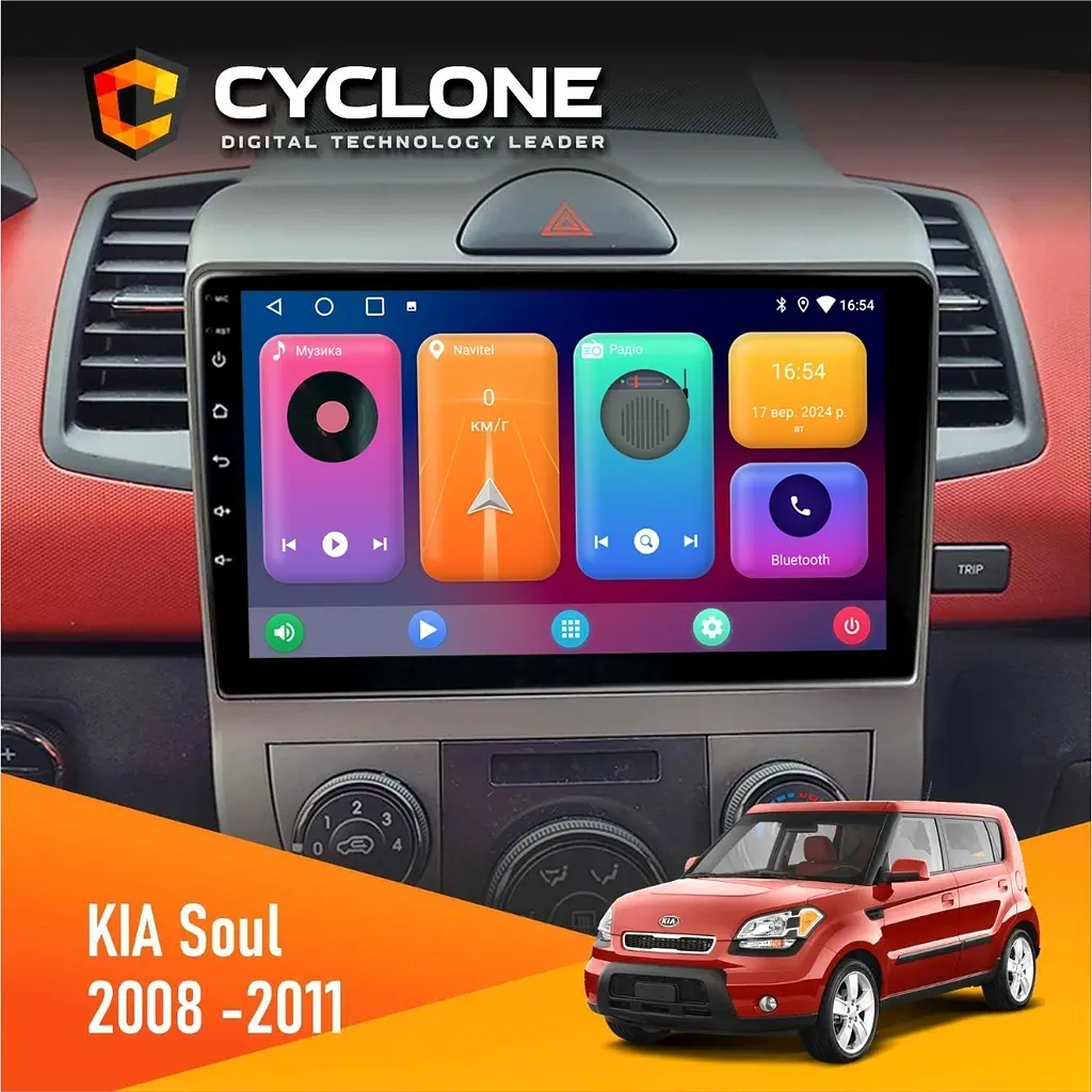 Штатна магнітола Kia Soul (AM) 2008-2011 Cyclone C9-001 2x32 CPL Cyclone (НФ-00002406)
