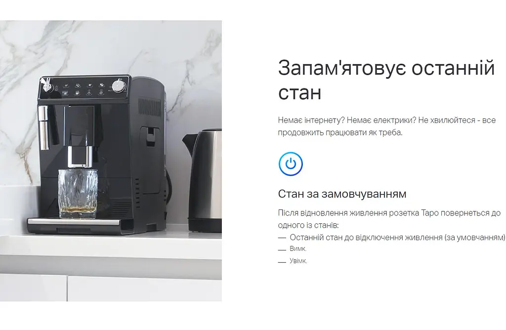 Умная Wi-Fi розетка smart TP-Link Tapo P-110 - фото 9
