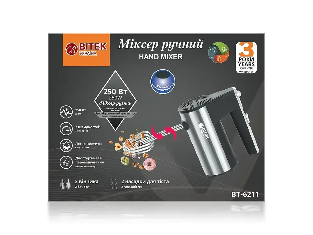 Ручний міксер BITEK 250 Вт BT-6211 - фото 2