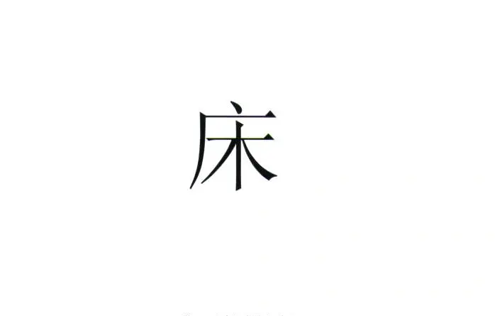 Everyday Words in Chinese. Flashcards - Кірстін Робсон - фото 5