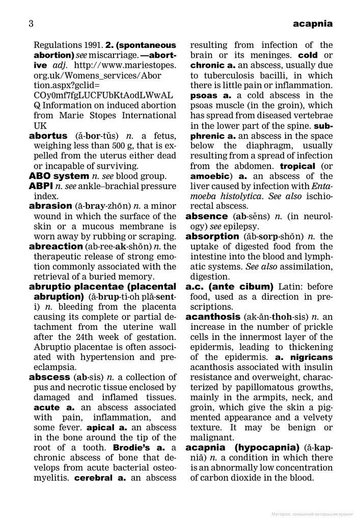 Oxford Minidictionary for Nurses - фото 6