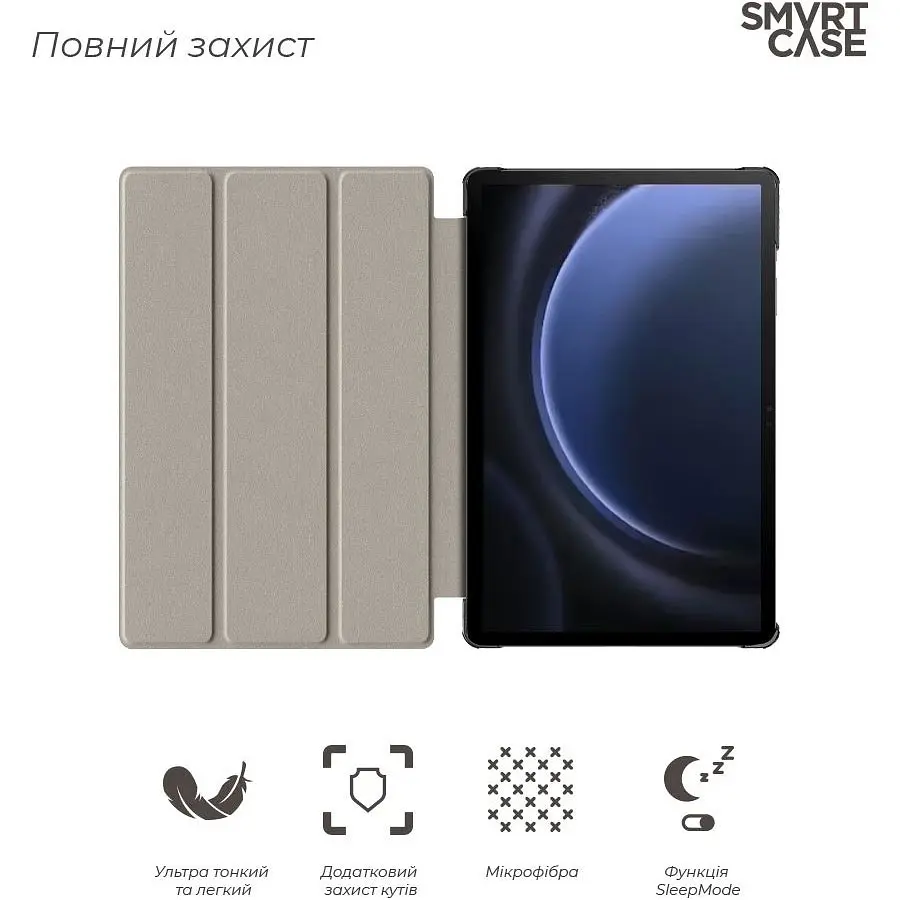 Чохол-книжка ArmorStandart Smart Case для Samsung Tab S10 Lite/S10 FE/S9 FE/S9 Lavender (ARM74487) [117561] - фото 4