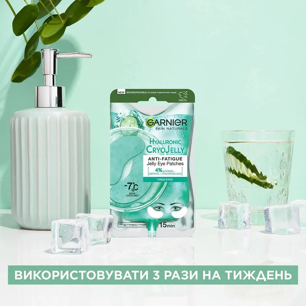 Тканинні патчі-желе Garnier Skin Naturals з ефектом охолодження та зволоження 5 г - фото 6