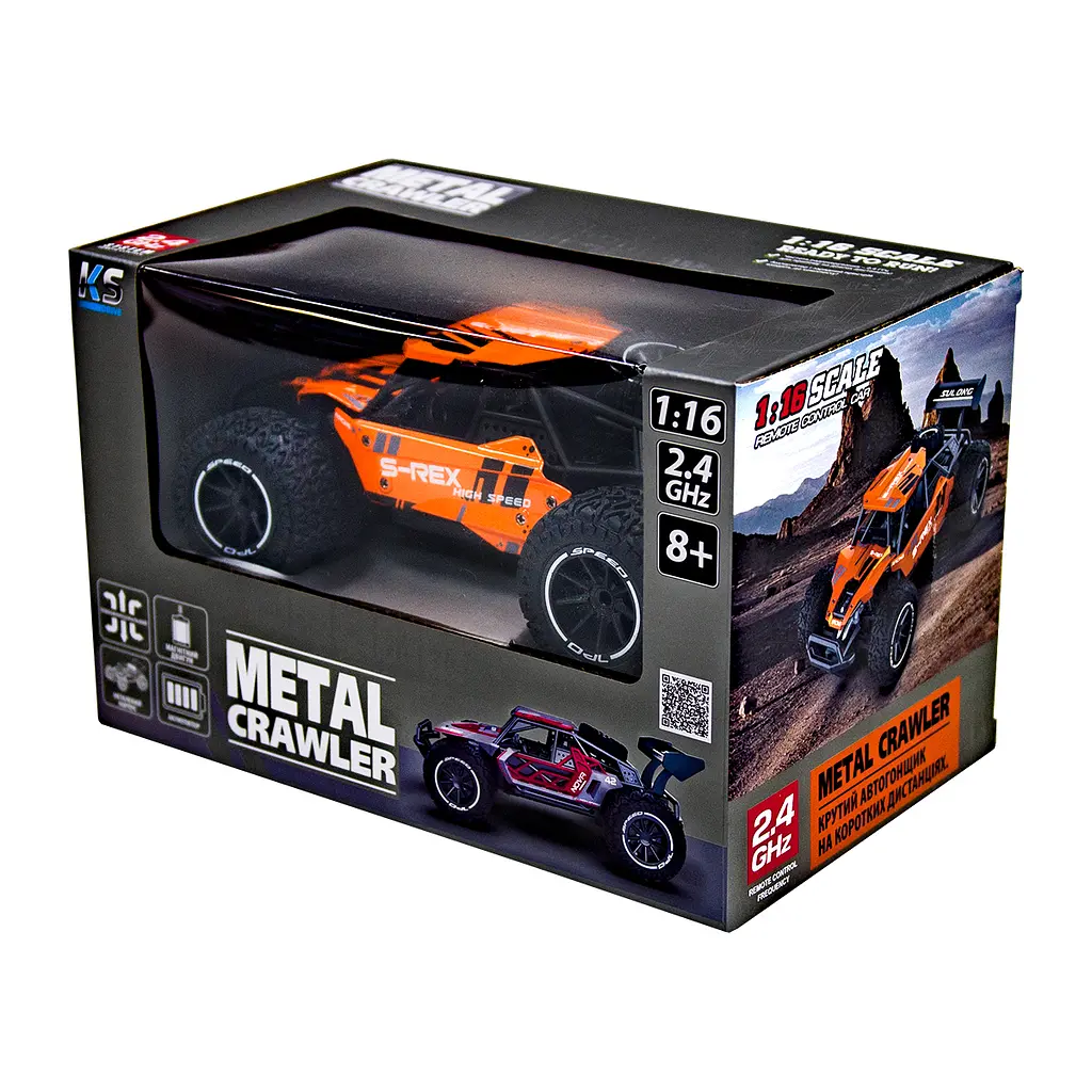 Машинка на радіокеруванні Sulong Toys Metal Crawler S-Rex помаранчевий (SL-230RHO) - фото 10