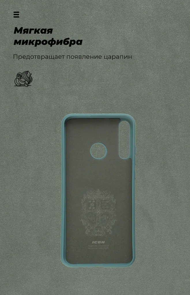 Чехол ArmorStandart ICON для Huawei P40 Lite E/Y7p Pine Green - фото 4