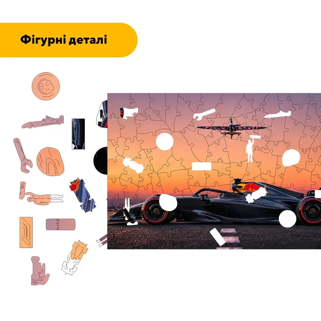 Дерев'яний фігурний пазл puzzlean Перегони за горизонтом, А3, Дерев'яна коробка 200 елементів - фото 3