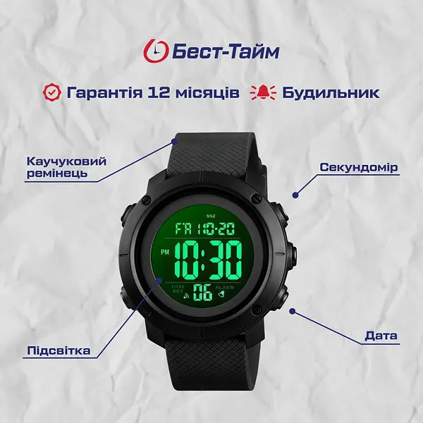 Годинник Skmei Dekker New - фото 5