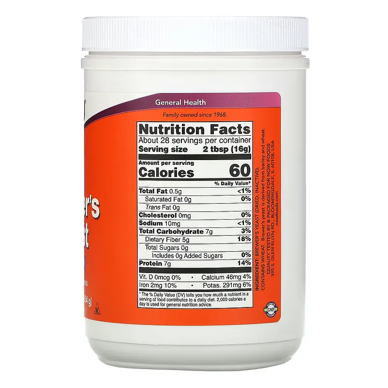 Пивні дріжджі в порошку, Brewer's Yeast Powder - 454 г - фото 2