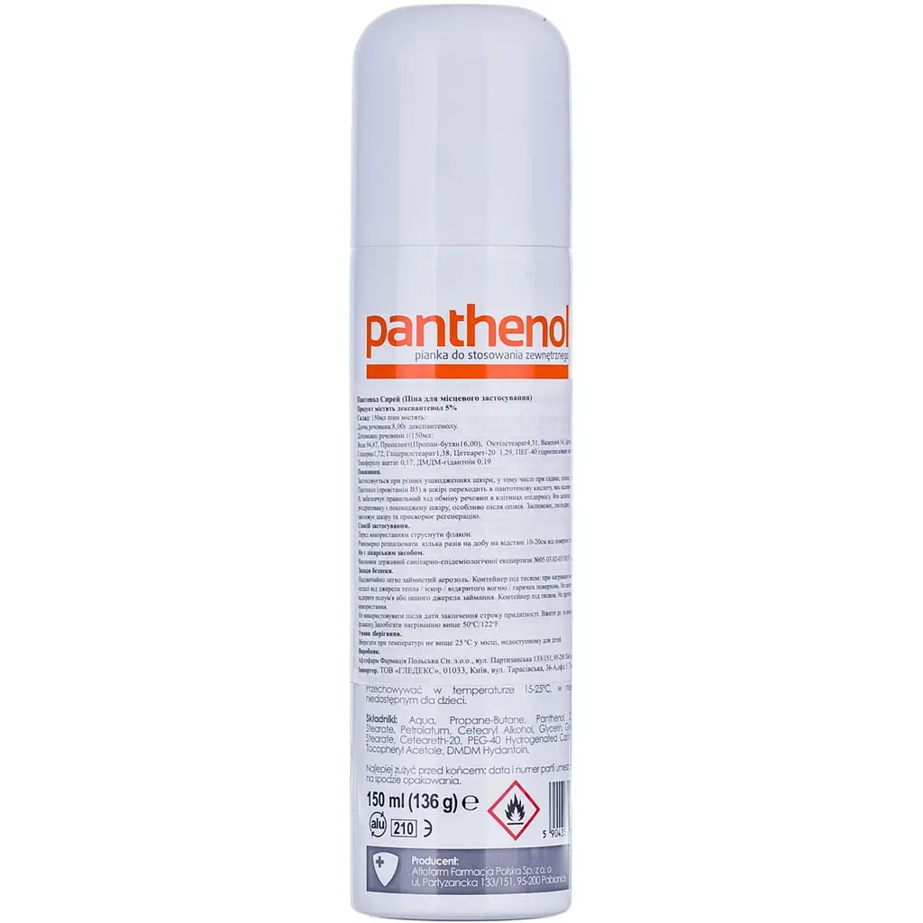 Спрей Aflofarm Pantenol піна для місцевого застосування 150 мл - фото 2