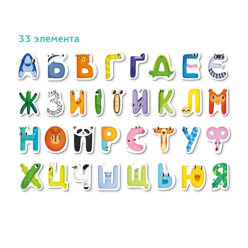 Детский набор магнитов Магнитные буквы. Украинский Mon Game 200211 - фото 2