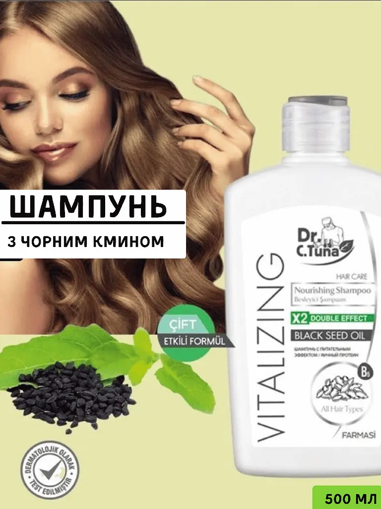 Шампунь Farmasi Vitalizing проти лупи з чорним кмином 500 мл - фото 3
